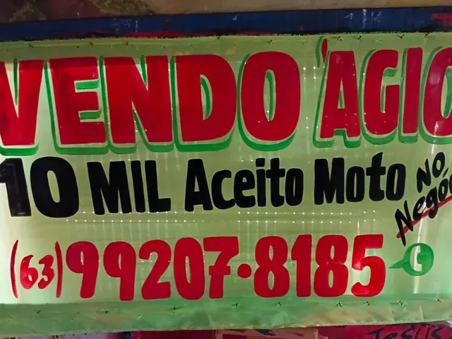 Imagem: Lote